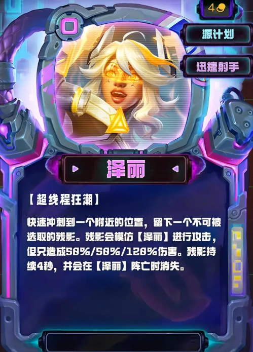 S14全四费卡一览