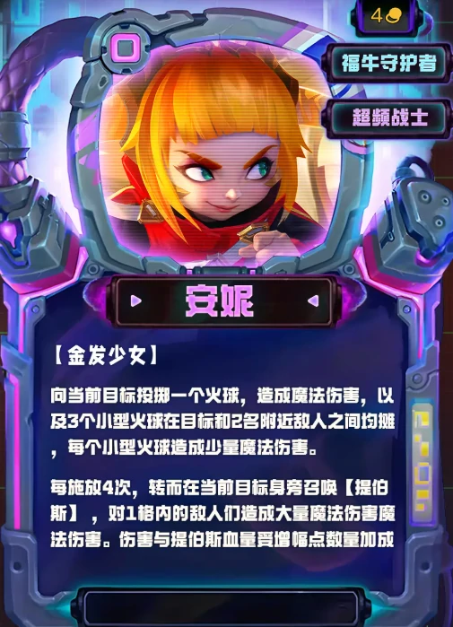 S14全四费卡一览