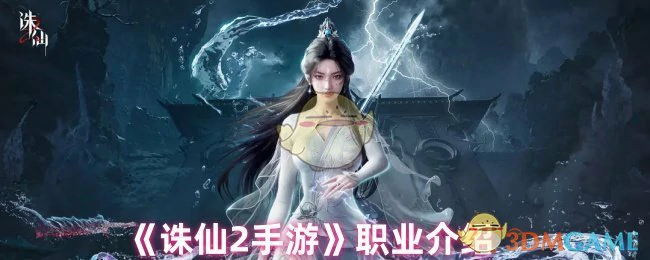 职业介绍