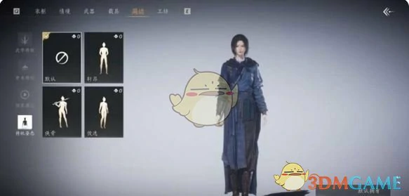 待机姿态上线时间一览