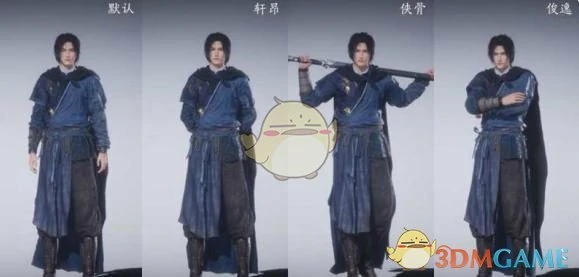 待机姿态上线时间一览