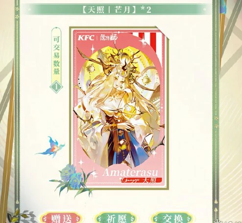 花札绮遇拾忆流年玩法介绍