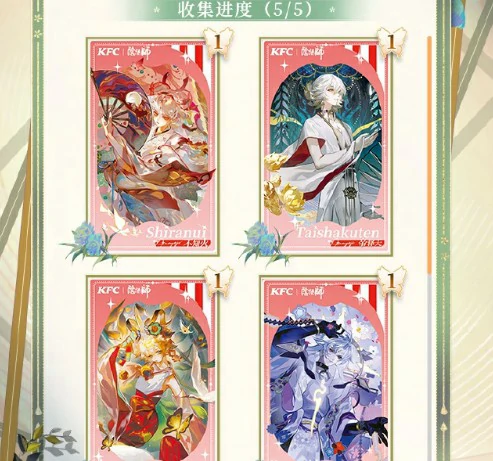 花札绮遇拾忆流年玩法介绍