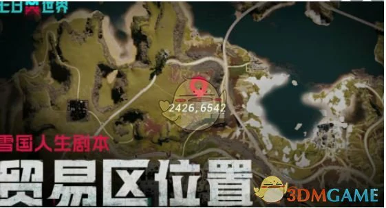 收成者集市坐标位置一览