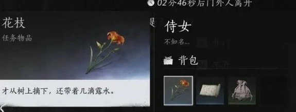 风沙酒肆夜宿谜影100%判断好人攻略