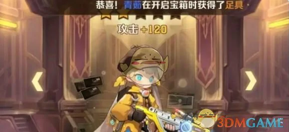 冰系流玩法攻略