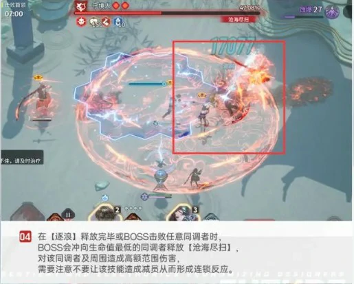 分进合击战守境人300%难度攻略