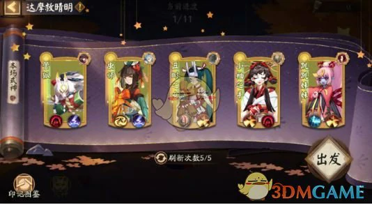 达摩顶呱呱活动玩法介绍2025