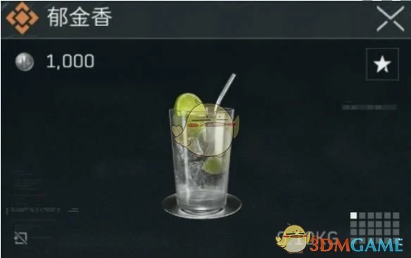 体力恢复类特调配方介绍