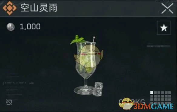 体力恢复类特调配方介绍