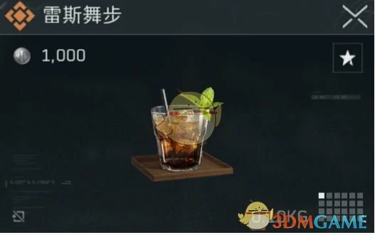 医疗恢复类特调配方介绍