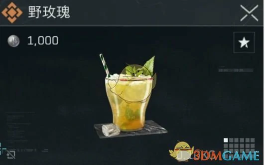 搜索类特调配方介绍