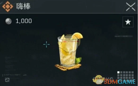 搜索类特调配方介绍