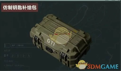 神奇容器活动玩法介绍