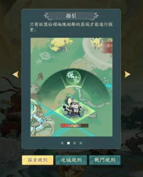 昆仑争霸活动玩法介绍