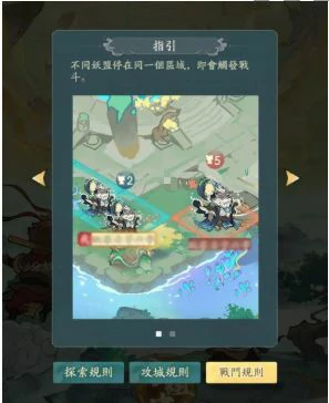 昆仑争霸活动玩法介绍