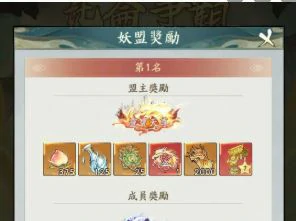 昆仑争霸活动玩法介绍