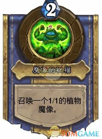 灌注技能效果介绍