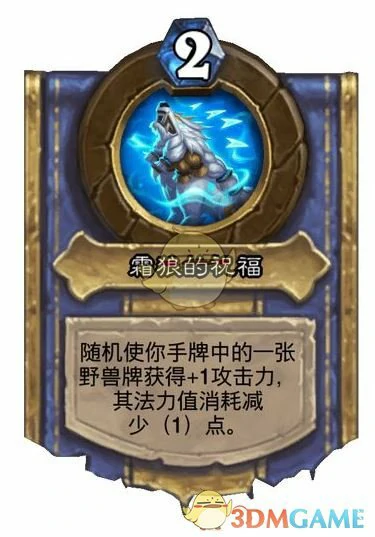 灌注技能效果介绍