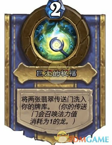 灌注技能效果介绍