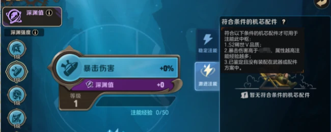 唤潮中枢功能使用介绍