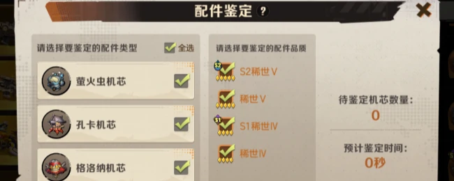 唤潮中枢功能使用介绍