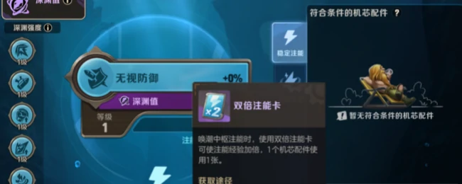 唤潮中枢功能使用介绍