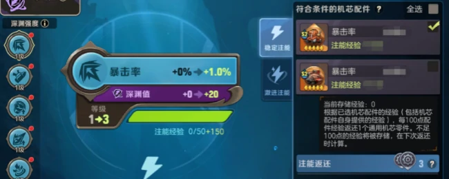 唤潮中枢功能使用介绍