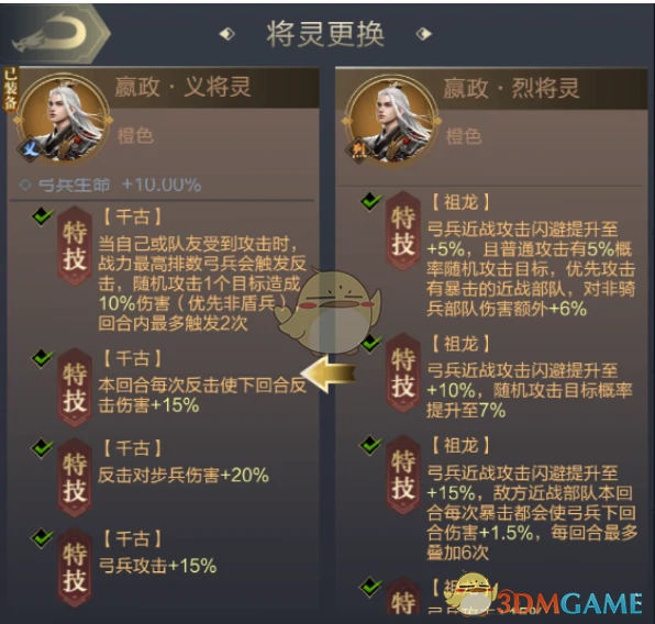 将灵养成攻略之弓弩篇