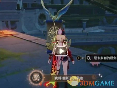我呼唤新王的君临成就达成条件
