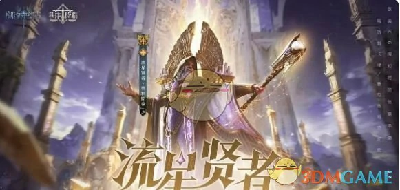 奥利斯泰免费获取方法