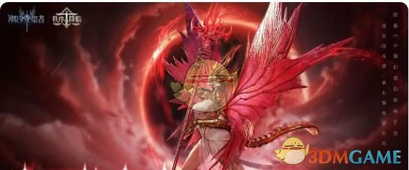 玛达血雨妖灵皮肤获取方法