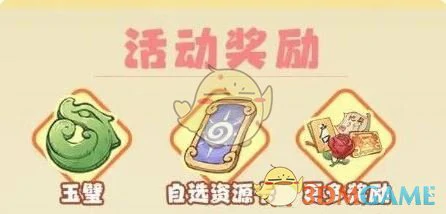 知己大作战答案大全