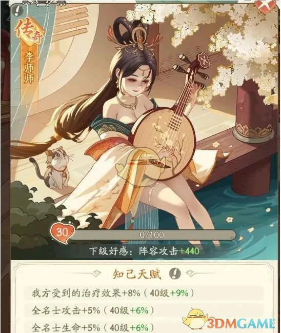 3月舞狮夺宝活动玩法介绍