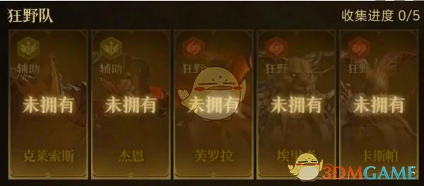 抽卡保底机制介绍