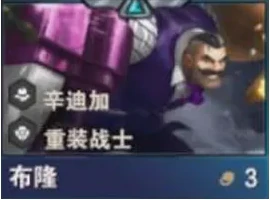 S14布隆技能介绍
