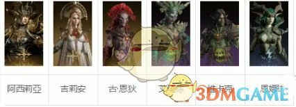 冰霜领域打法教学