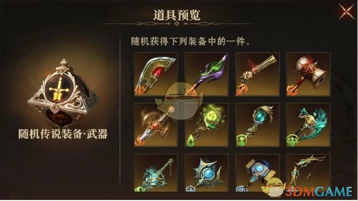 体力最佳分配方案介绍