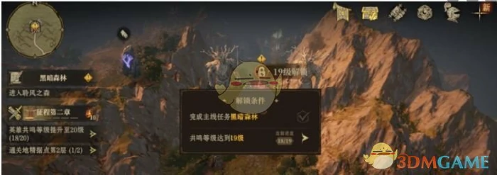 体力最佳分配方案介绍