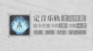 余音实战操作技巧