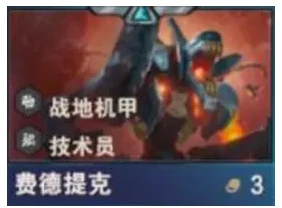 S14费德提克技能介绍