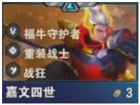 S14嘉文四世技能介绍
