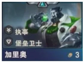 S14加里奥技能介绍