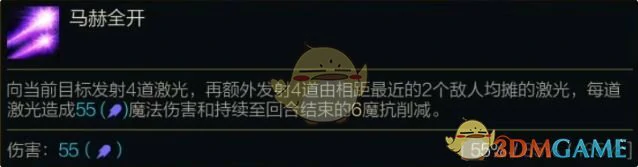 S14蜘蛛技能介绍