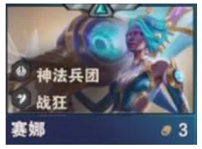 S14赛娜技能介绍