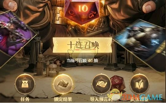预抽卡次数获取方法