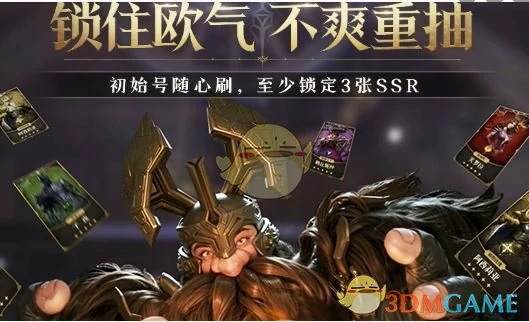 预抽卡次数获取方法