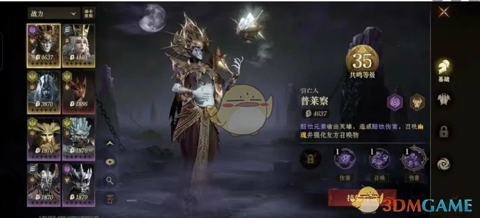 快速提升战力攻略