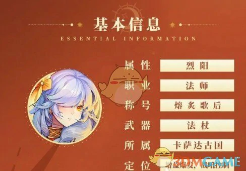 拉米亚抽取建议