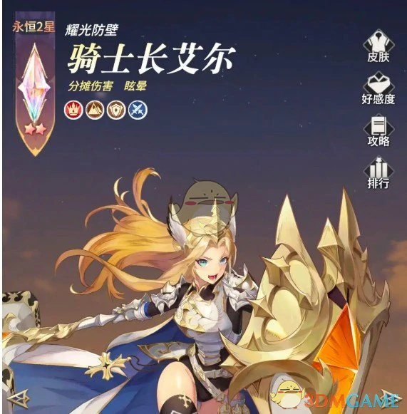 弥纱阵容搭配推荐